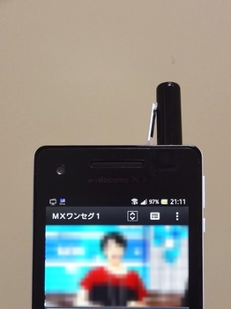 TV用アンテナ.jpg